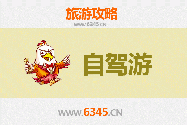 南阳社旗县至普陀山自驾游全攻略：朝圣之旅与沿途风光