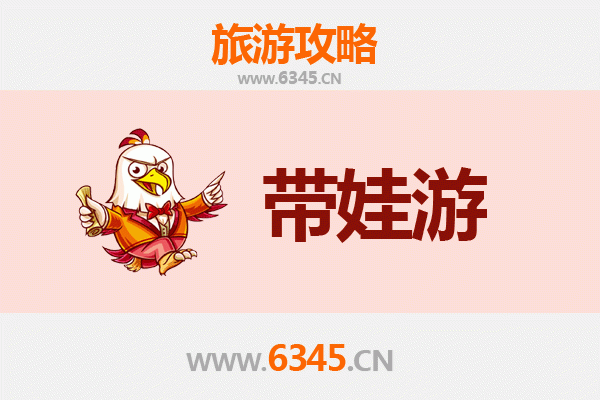 南阳社旗县亲子游攻略：带娃探索古镇文化与自然乐趣
