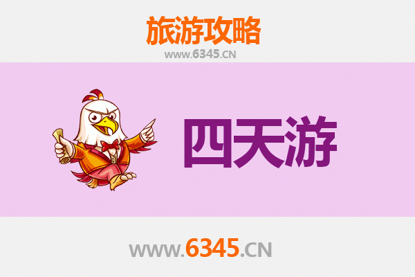 南阳社旗县四天三夜深度游攻略：古韵赊店，舌尖上的豫南之旅