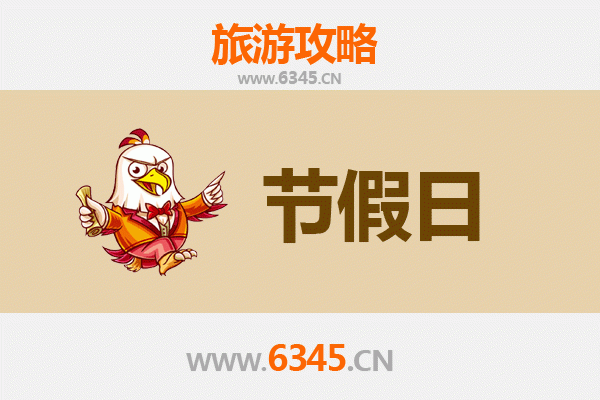 南阳社旗出发：承德避暑山庄清凉之旅全攻略