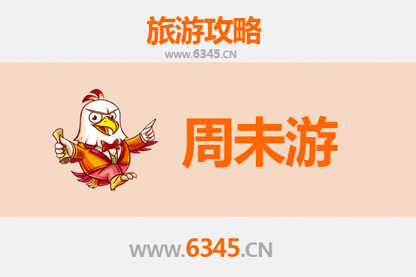 南阳社旗县周末游攻略：古镇风情与舌尖盛宴的完美邂逅