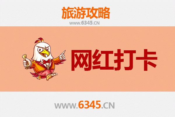 南阳社旗县网红打卡地全攻略：古镇风情与舌尖盛宴