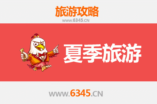 南阳社旗县夏季避暑游玩全攻略 | 古镇风情与自然清凉之旅