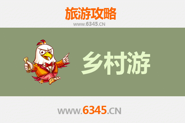 南阳社旗县乡村旅游精品线路推荐：探寻古镇风情与田园风光