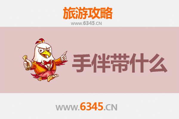 南阳社旗出发：湄洲岛朝圣与海岛风情全攻略及特色手伴指南